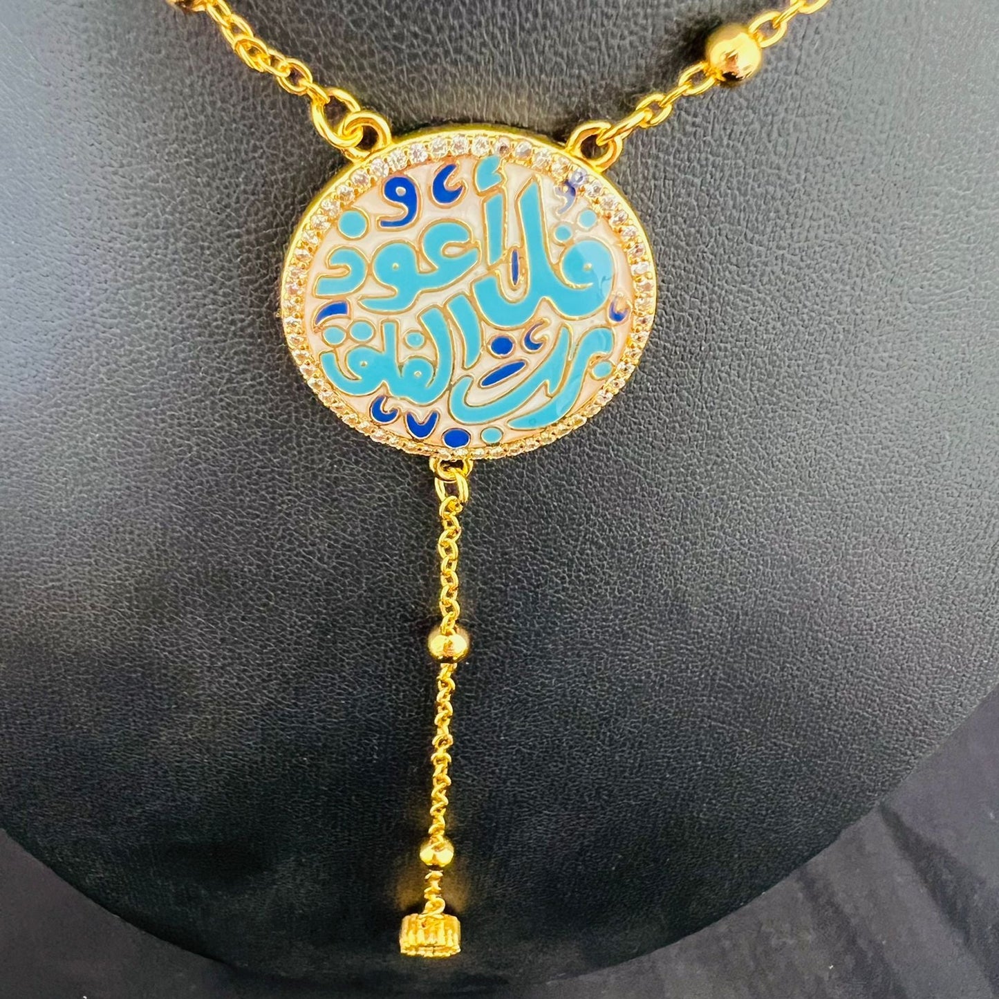 Necklace - long turquoise kol a3oz b rab elfalak