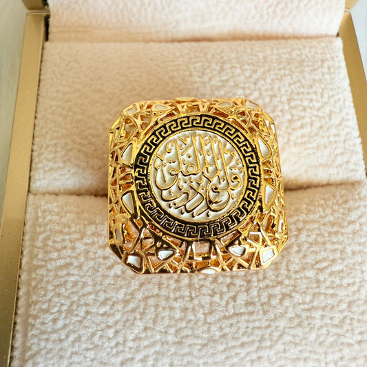 Ring size 7/8/9 - Gold kol a3oz b rab elfalak