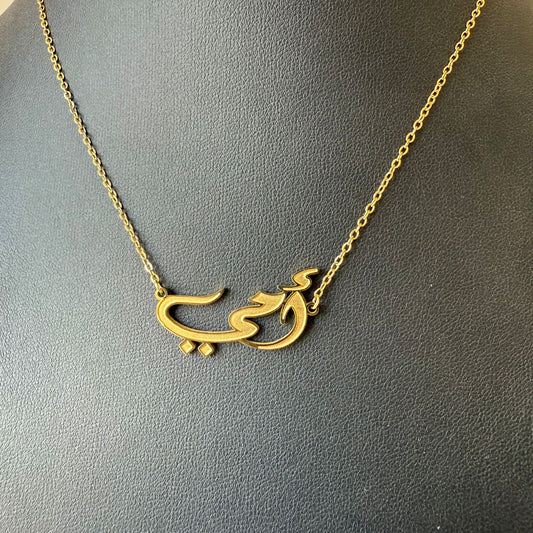 Stainless Steel- Gold necklace omy