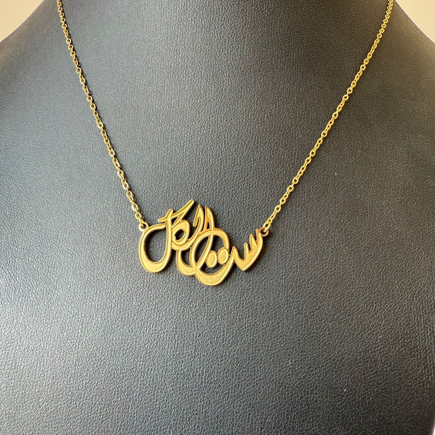 Stainless Steel- Gold necklace set elkol