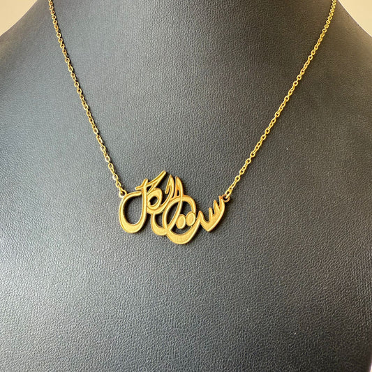 Stainless Steel- Gold necklace set elkol