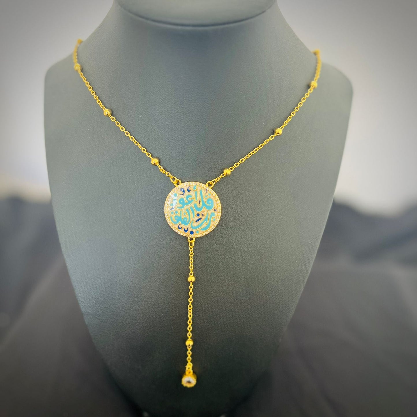 Necklace - long turquoise kol a3oz b rab elfalak