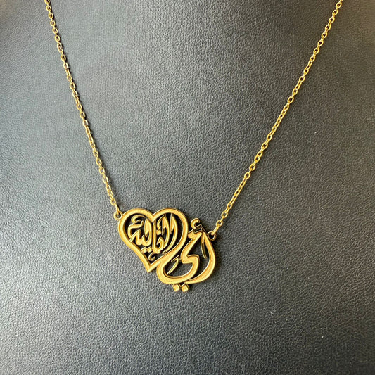 Stainless Steel- Gold necklace omy el8alia