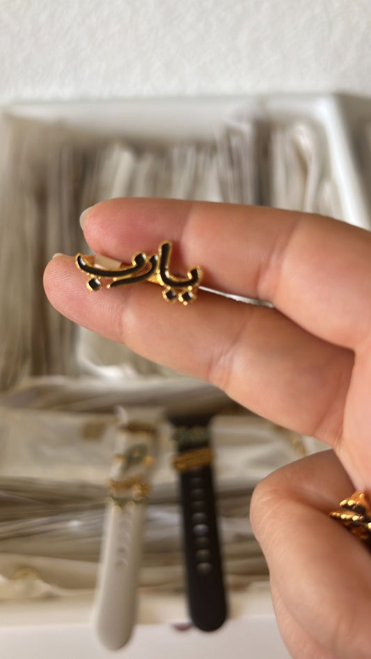 Watch band charms- yarab