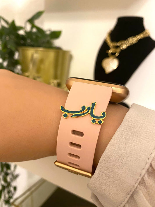 Watch band charms- yarab