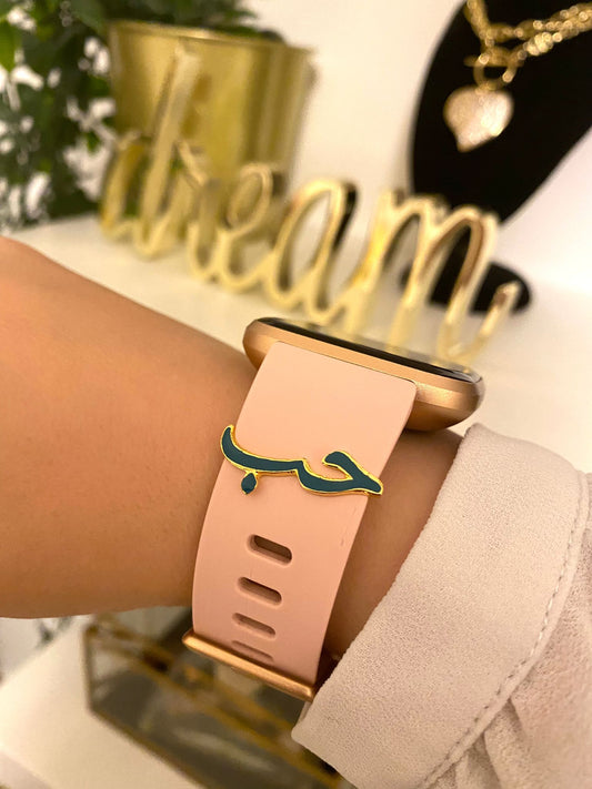 Watch band charms- 7ob no no
