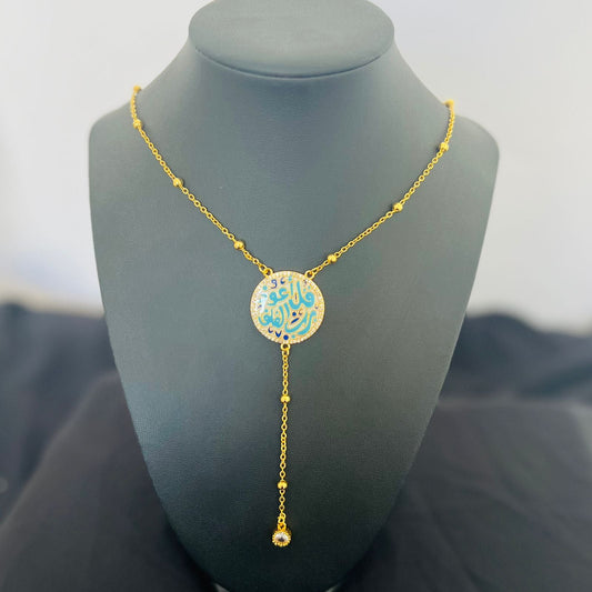 Necklace - long turquoise kol a3oz b rab elfalak