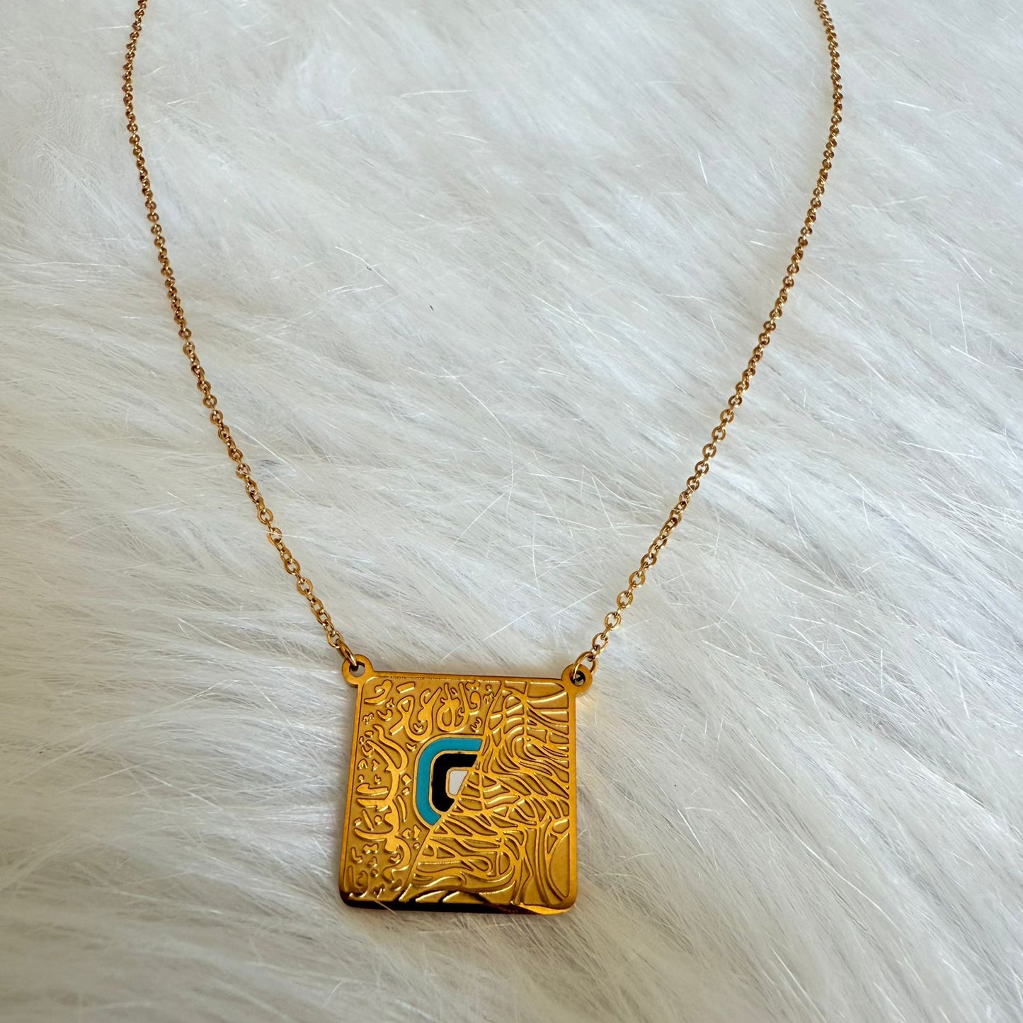 Stainless Steel- Chain with gold square kol a3oz b rab elfalak
