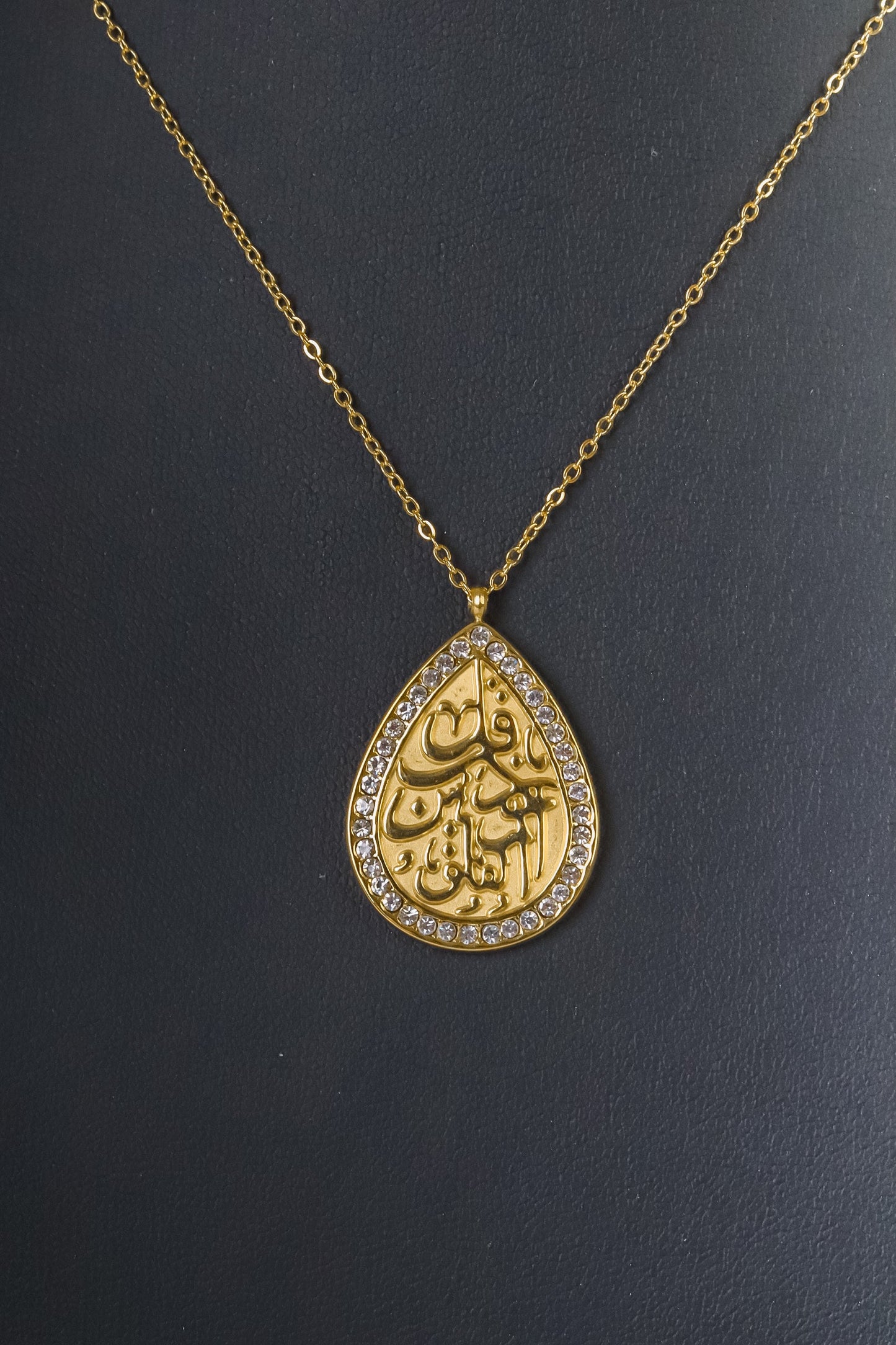 Necklace - stainless steel kol a3oz b rab elfalak