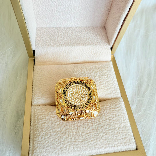 Ring size 7/8/9 - Gold kol a3oz b rab elfalak
